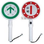 手舉停車牌XN-TCP03