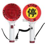 手舉停車牌XN-TCP04